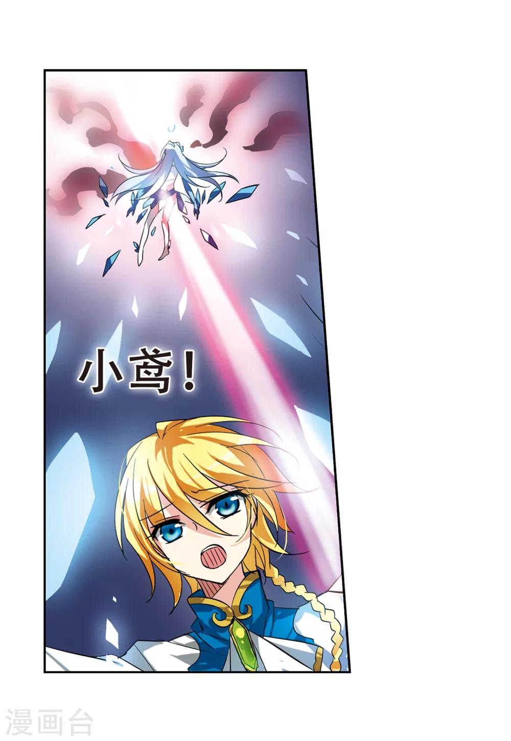 第95话 爲谁而战312