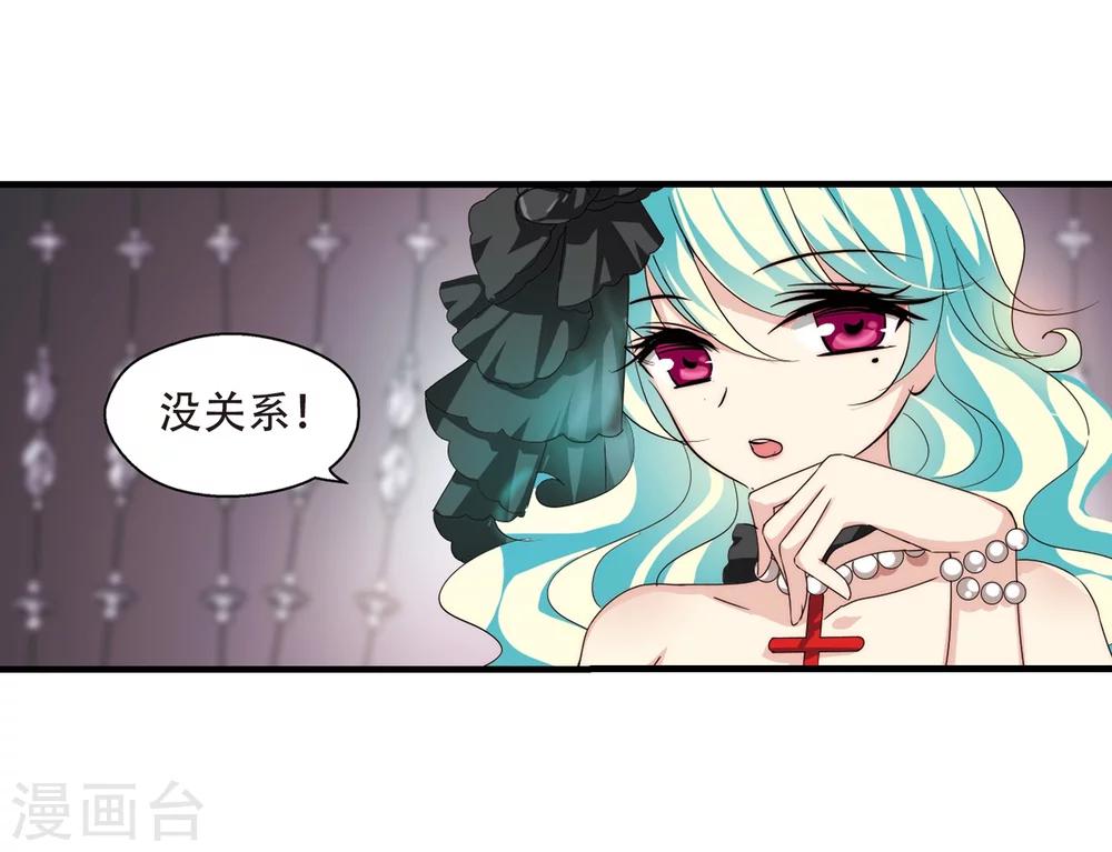 第159话 抉择329