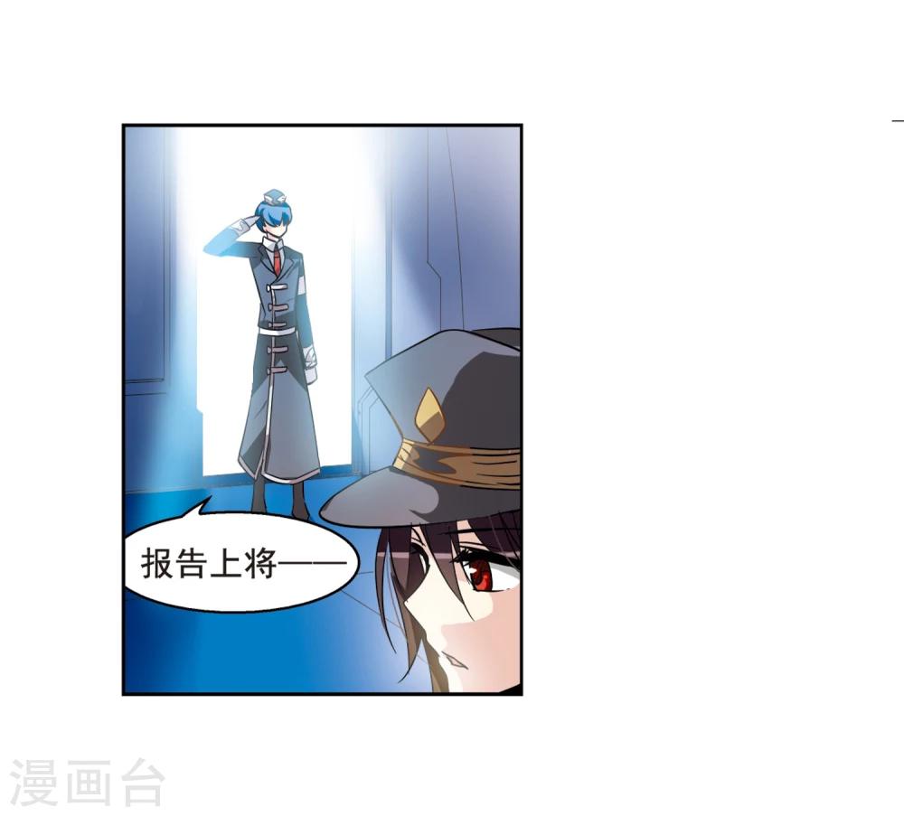 第61话 梦醒之时19