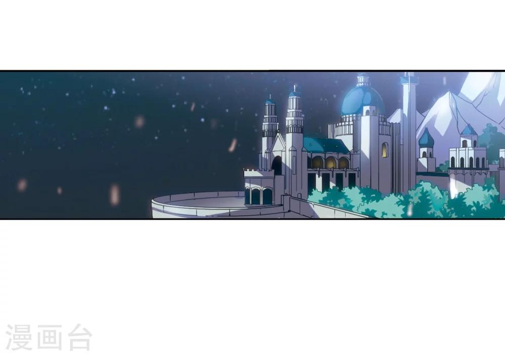 第244话 晨曦之星126