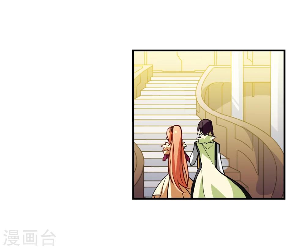 第48话 星盗集会34