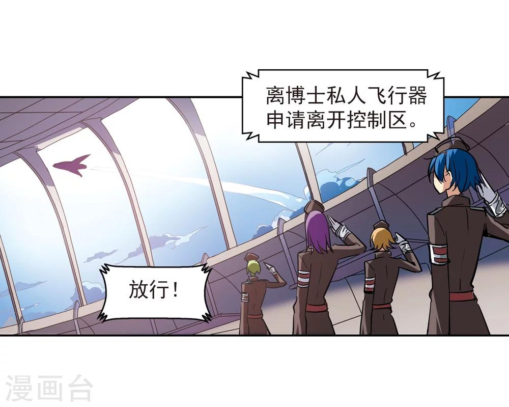 第18话 洗清罪名37