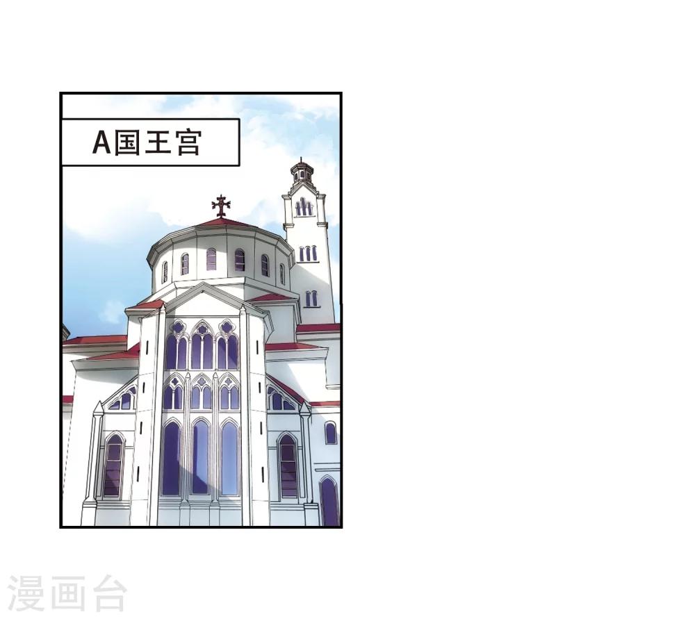第190话 触犯禁忌112