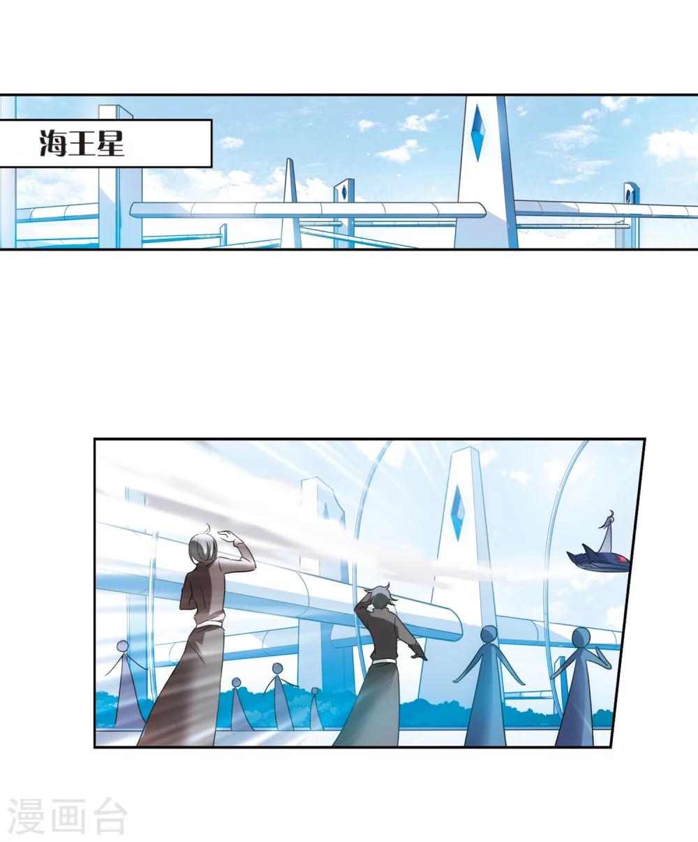 第462话 朋友23
