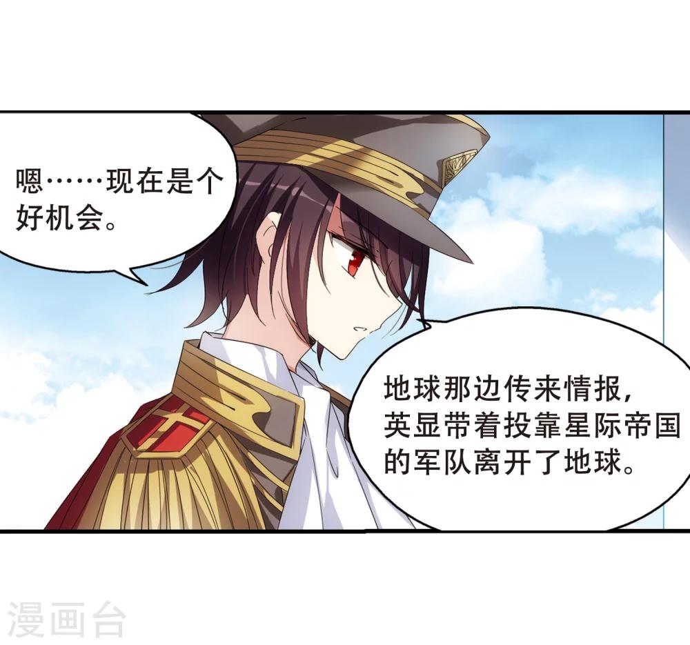 第499话 订婚仪式110