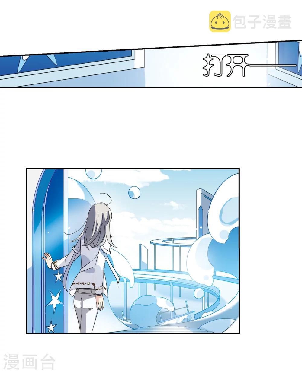 第477话 小憩与道歉37