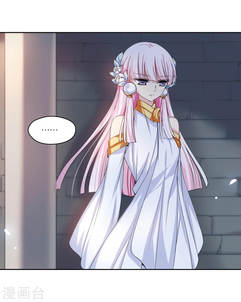 第198话 苍露曦.桀月39
