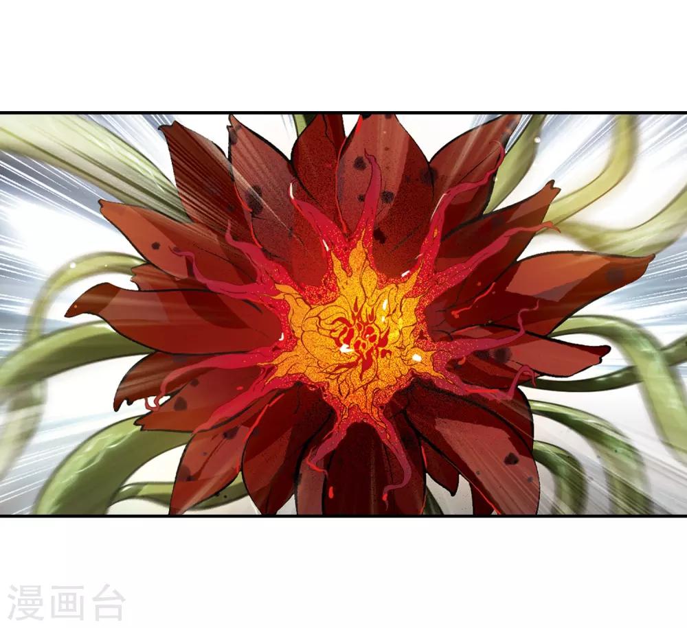 第652话 不需要你的东西230