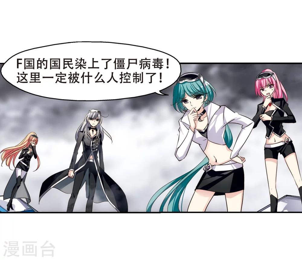 第304话 F国的秘密29