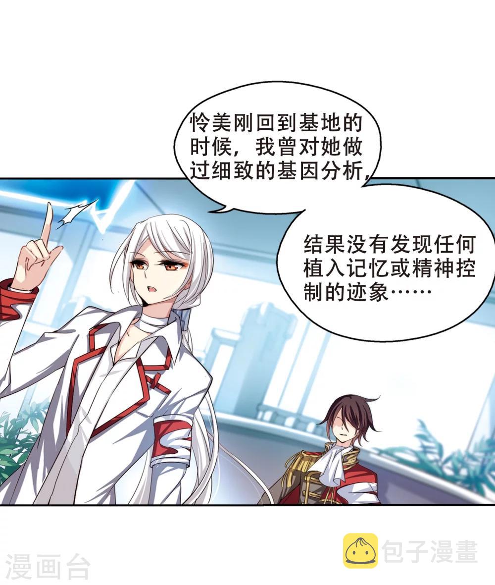 第187话 初见13