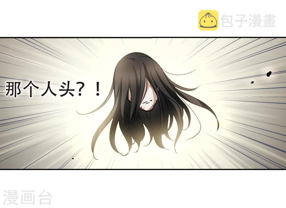 第237话 林中琴音315