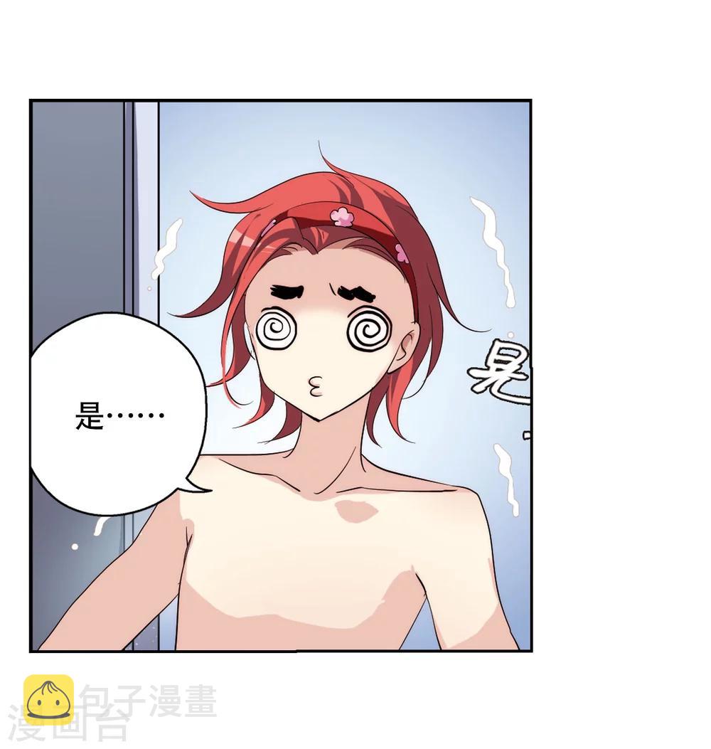 第151话 夜访者17