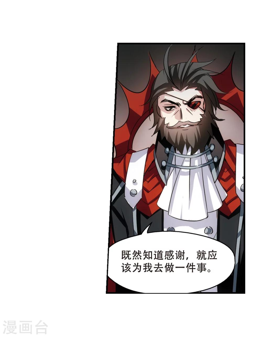第379话 刺杀与试探37