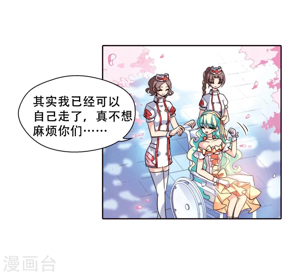第114话 间谍112