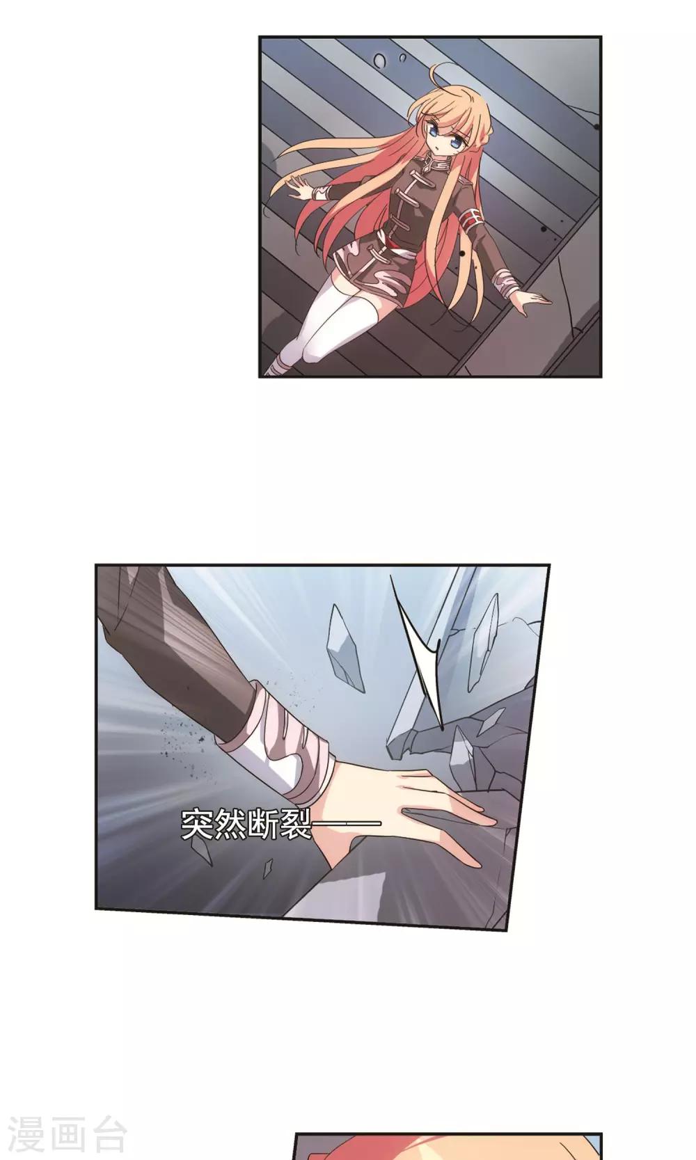 第568话 意外与入侵210