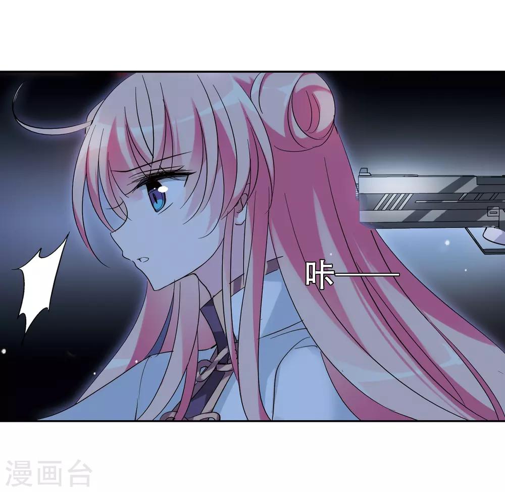 第423话 密室相遇117