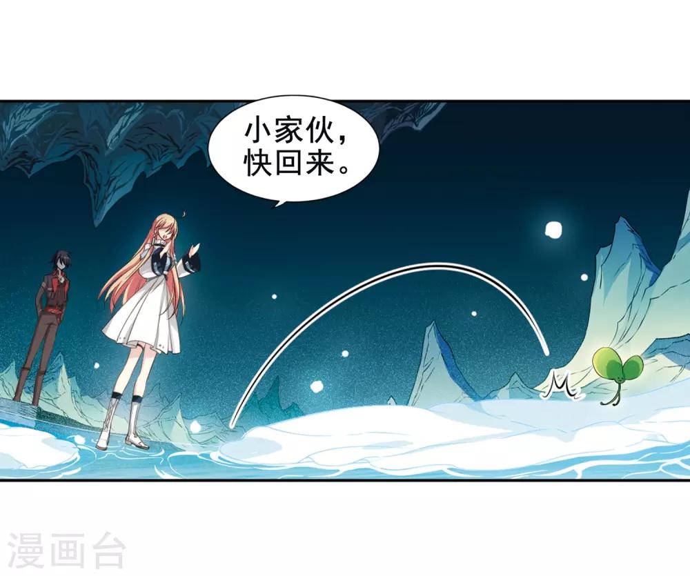 第673话 罪恶的源头14