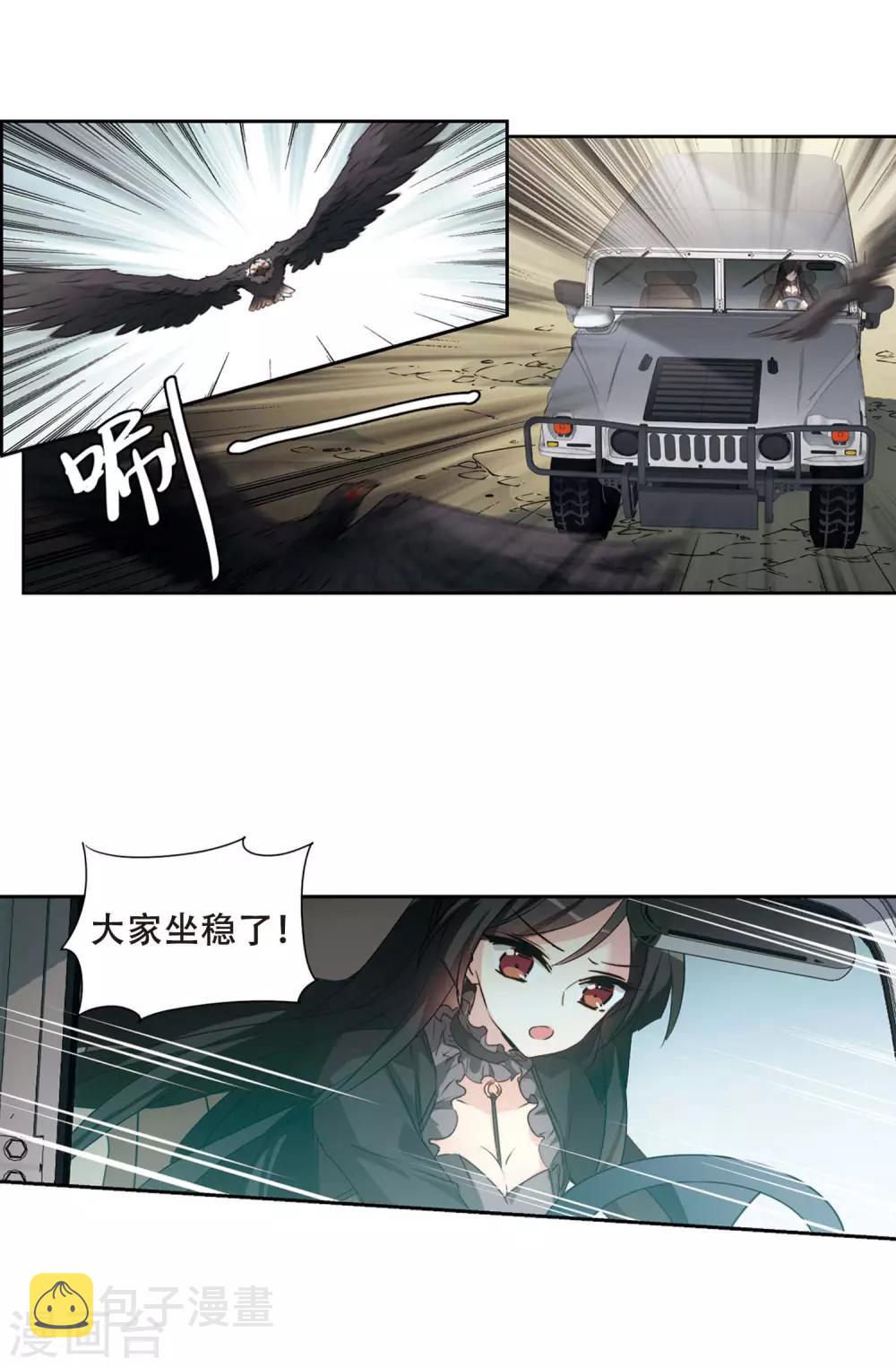 第682话 不死之身218