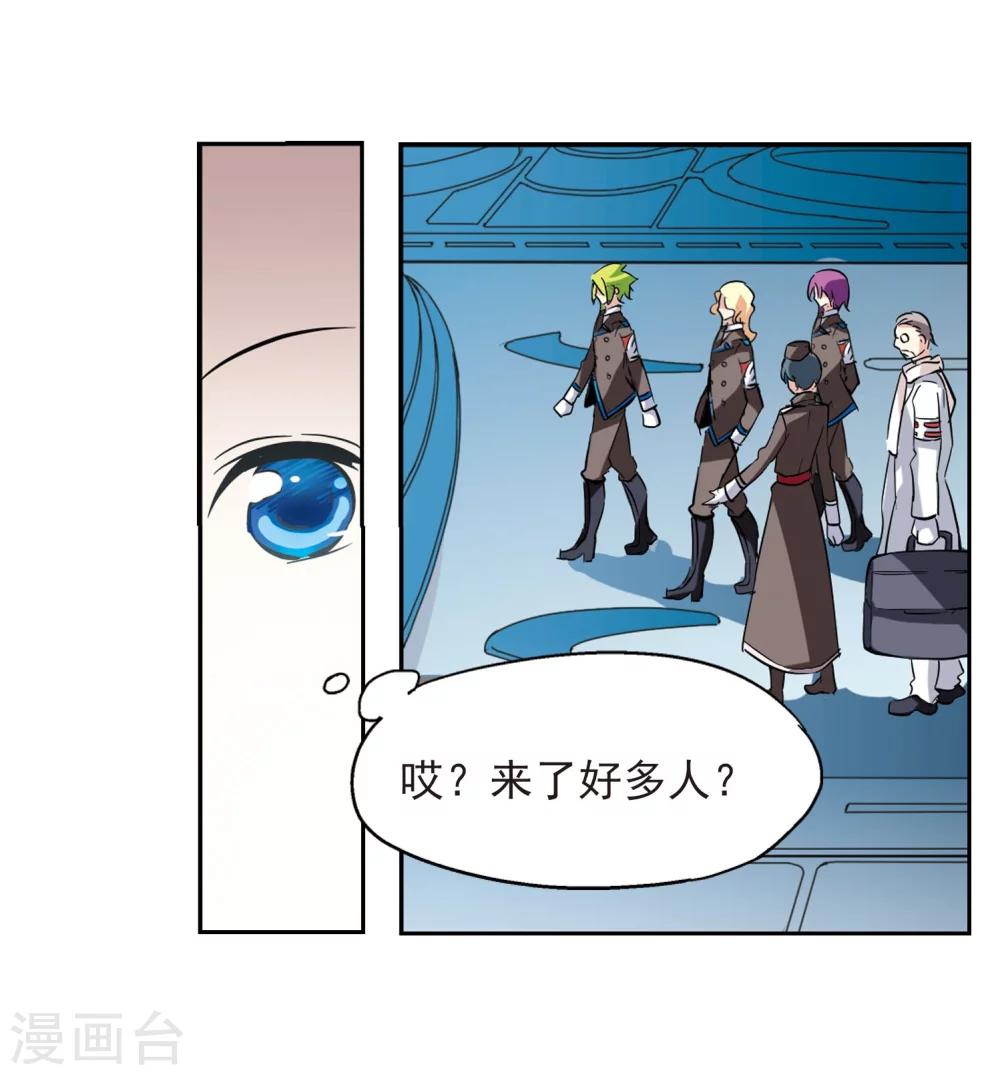 第28话 交织的命运110