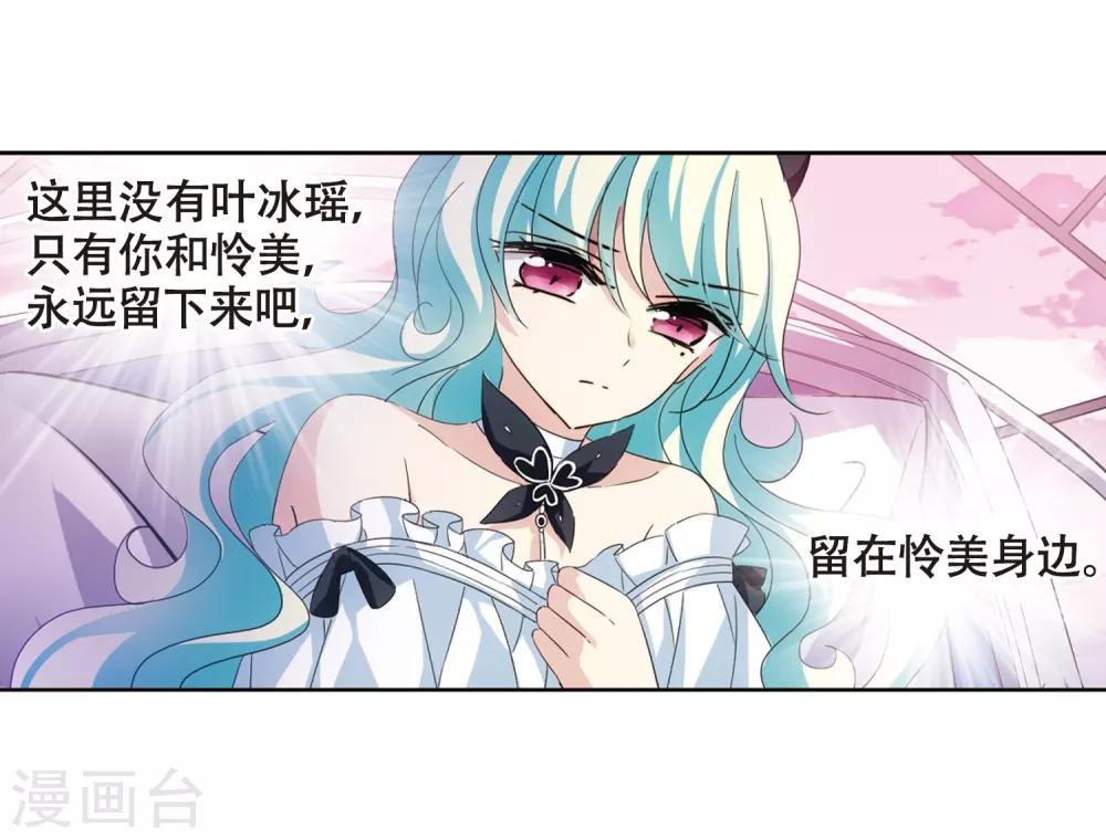 第646话 亚历山大的猜想214