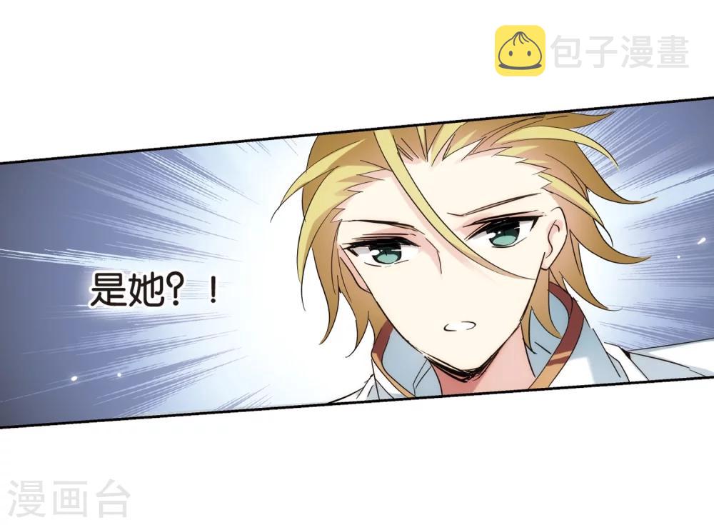 第443话 营救SKY312
