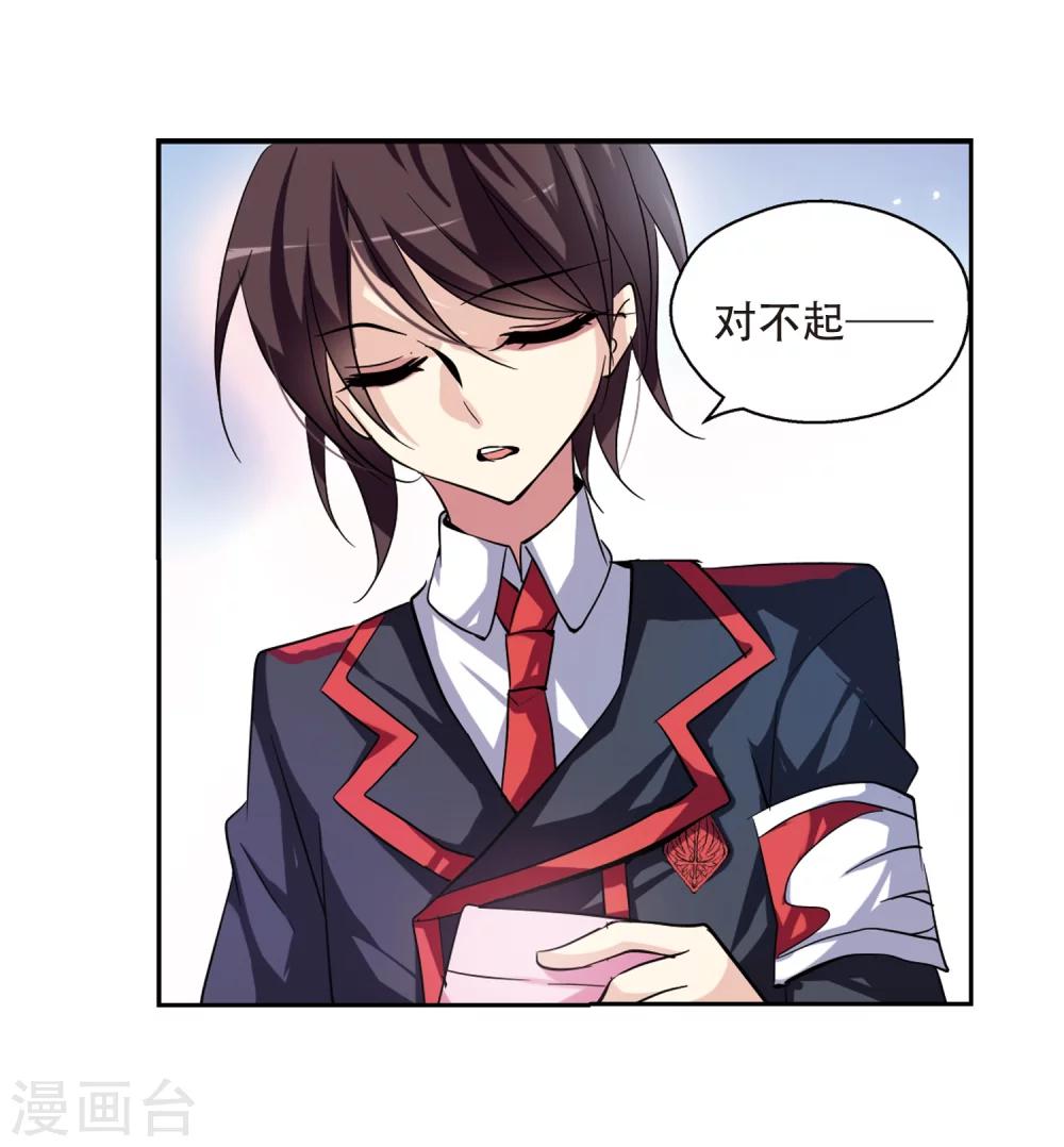 第78话 埋藏在过去的秘密325