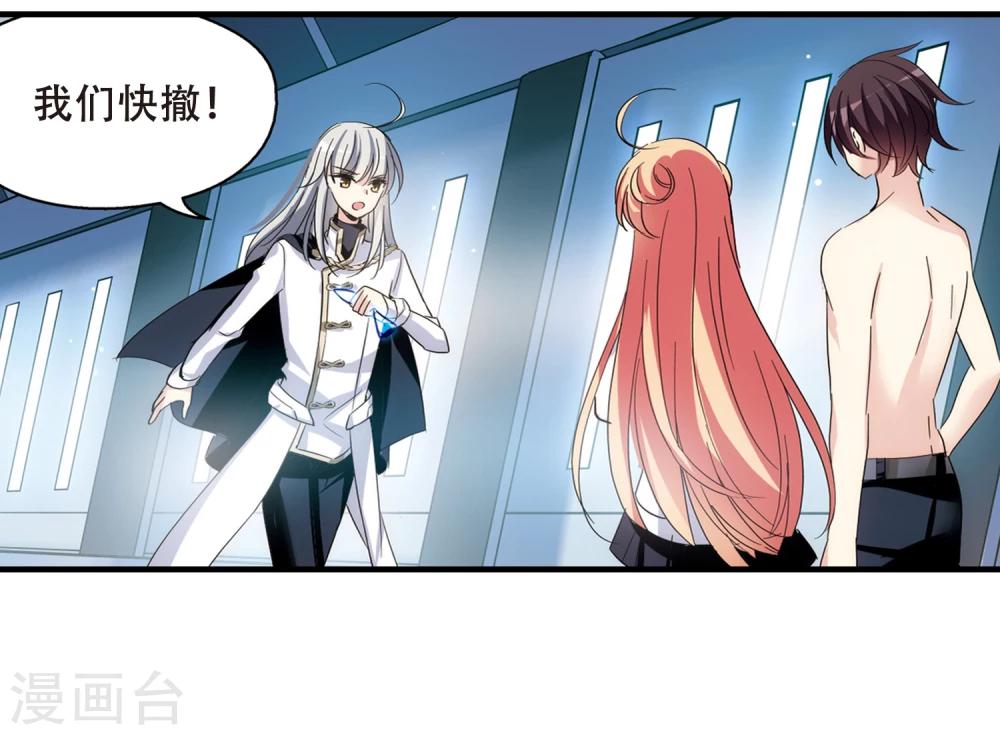 第448话 重聚21