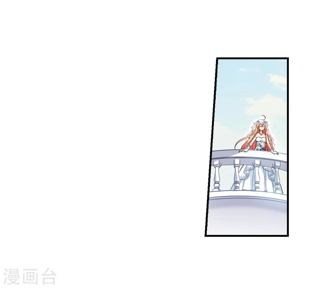 第500话 订婚仪式27
