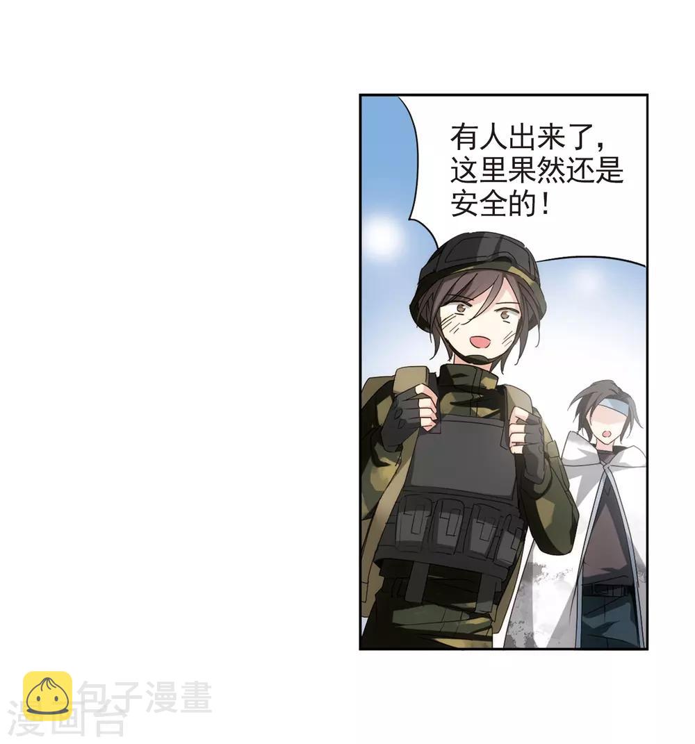 第693话 克星18