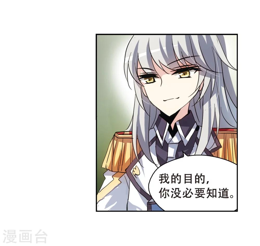 第84话 绝对控制125