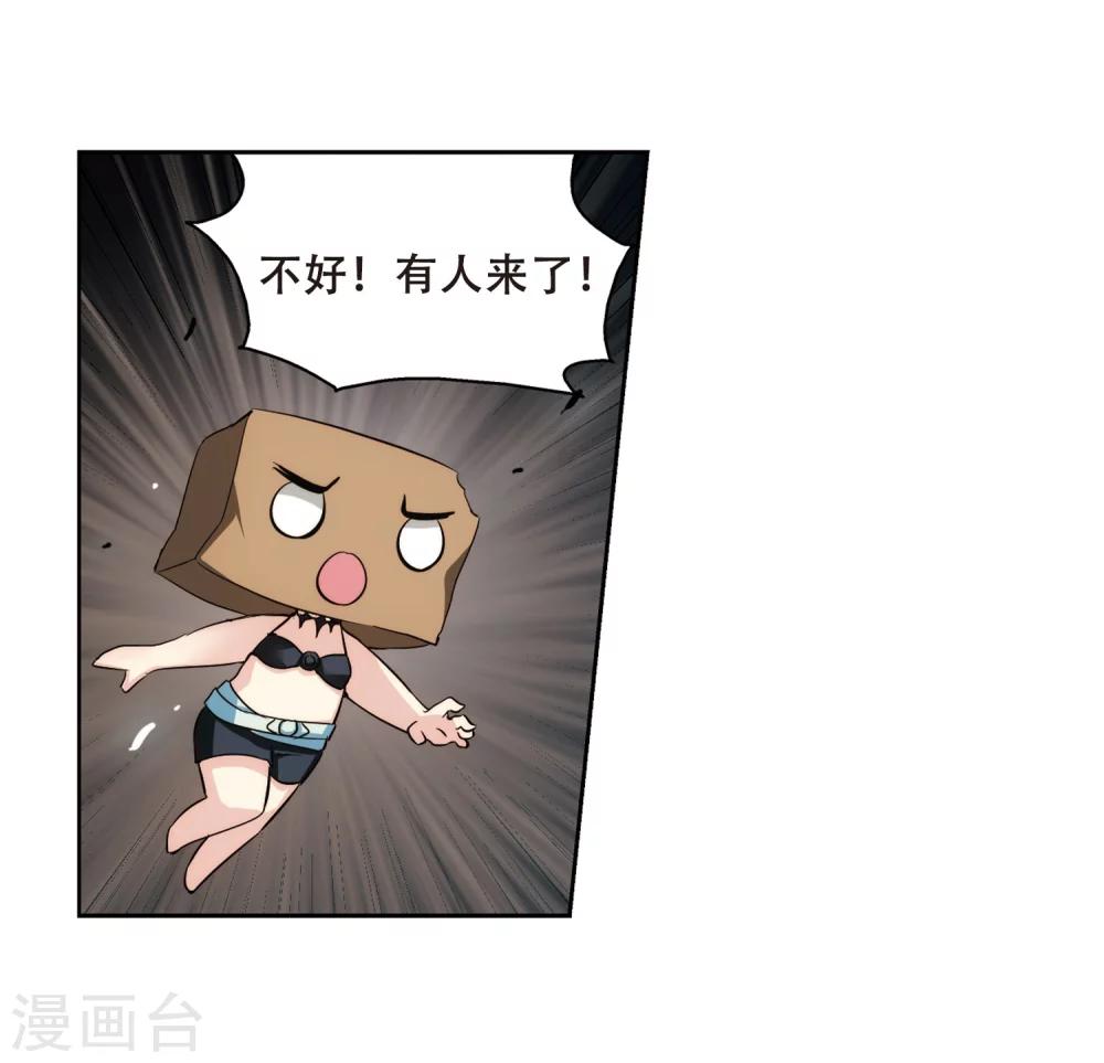 第327话 小鸢215
