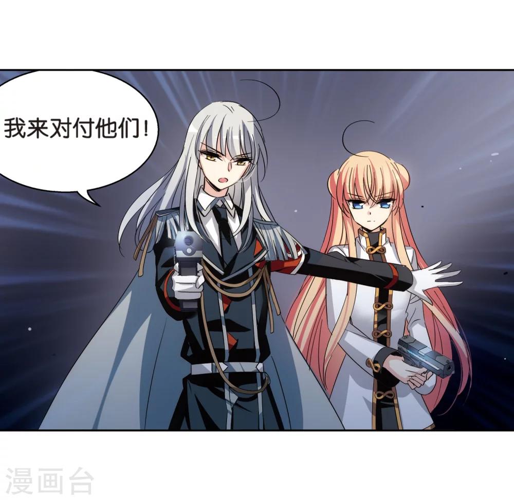 第434话 深陷敌阵218