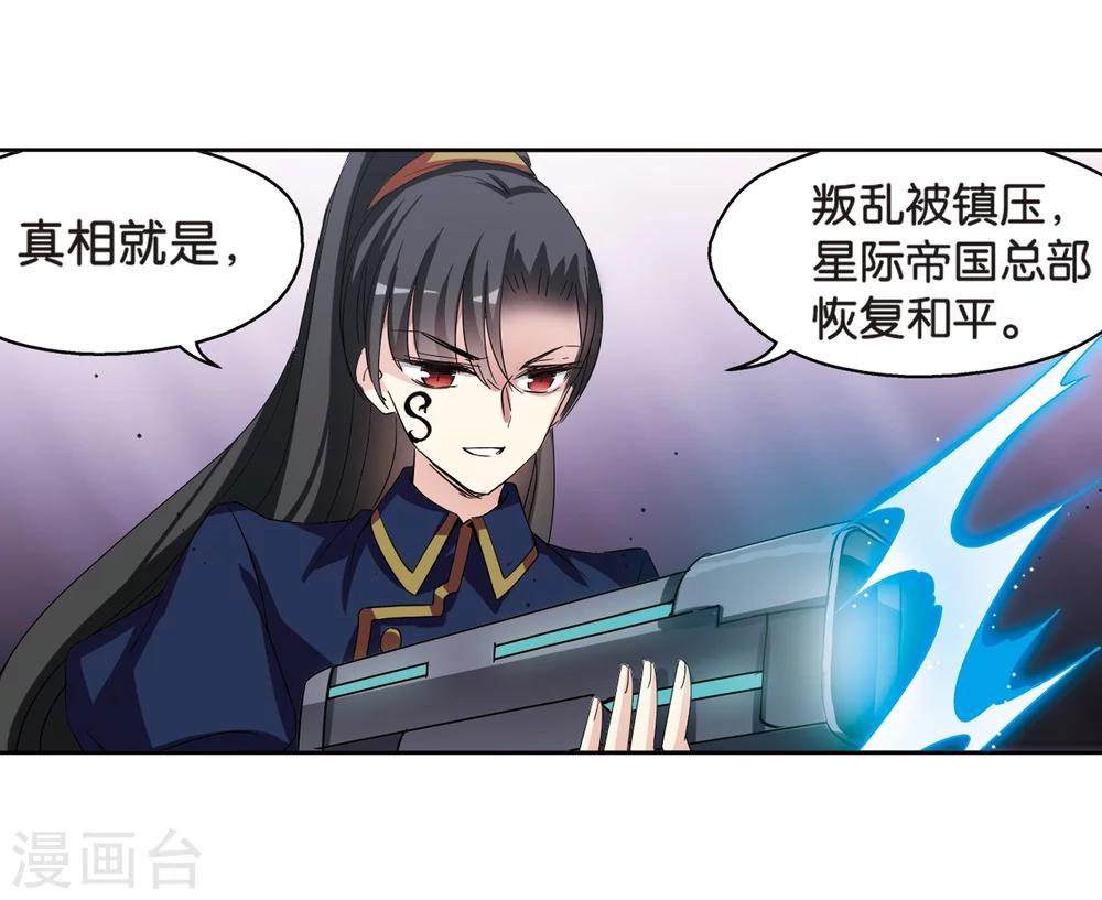 第461话 朋友120