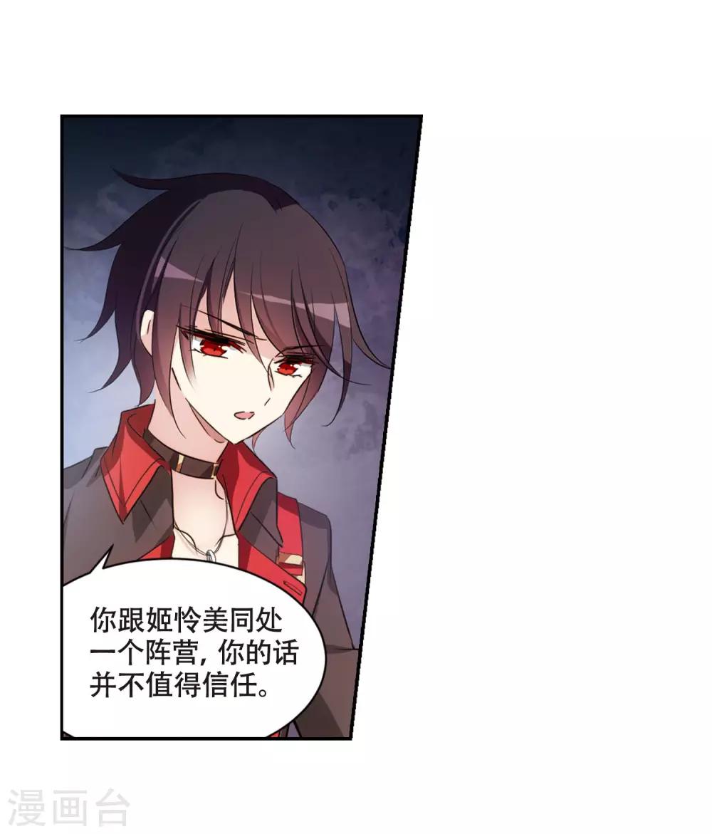 第676话 基地异变216