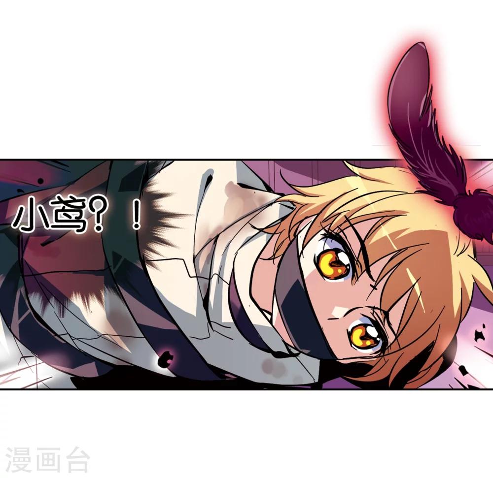 第45话 消散的记忆218