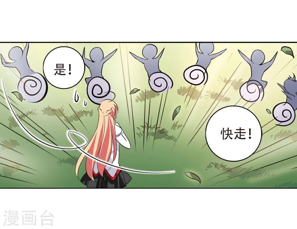第146话 暮然回首215