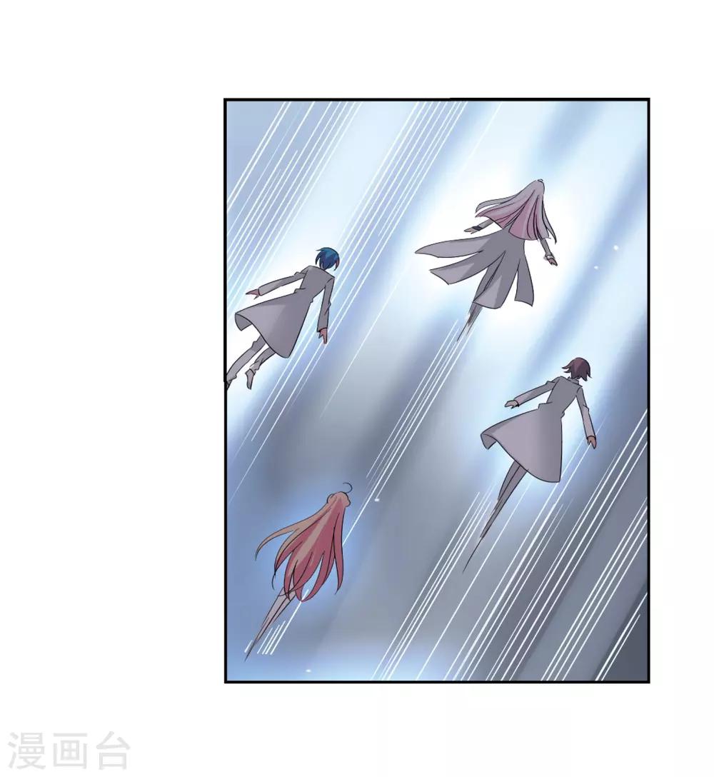 第422话 潜入与订婚37