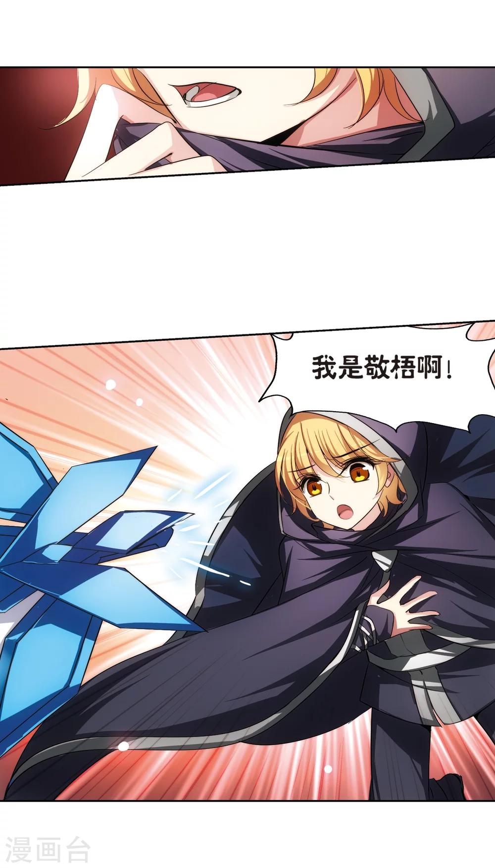 第205话 重逢36