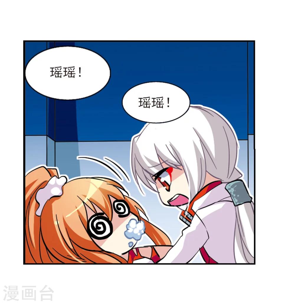 第25话 新工作126