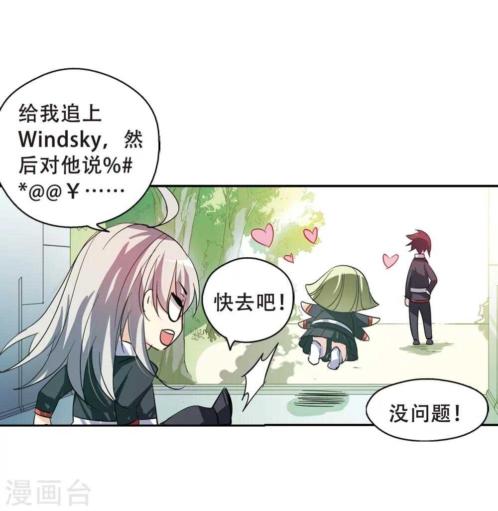 第79话 离别与再会17