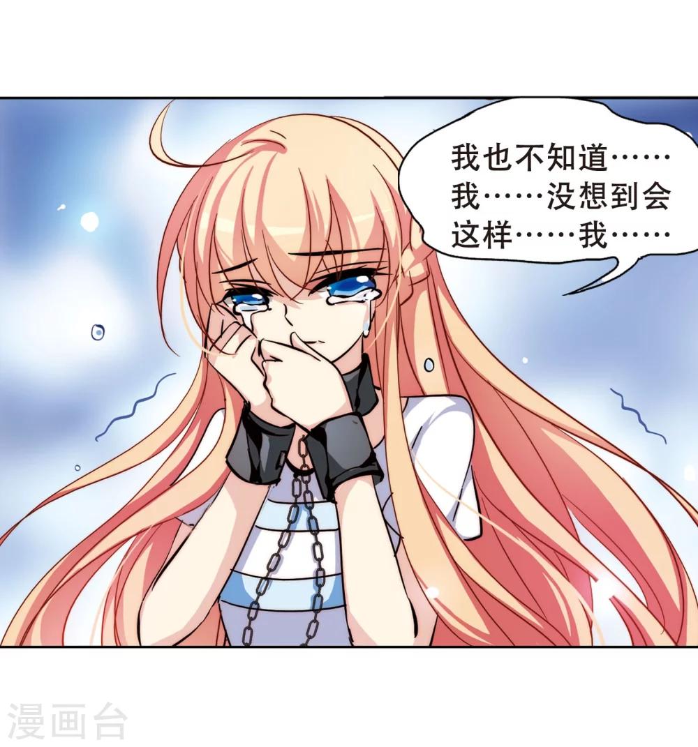 第108话 真相难辨114