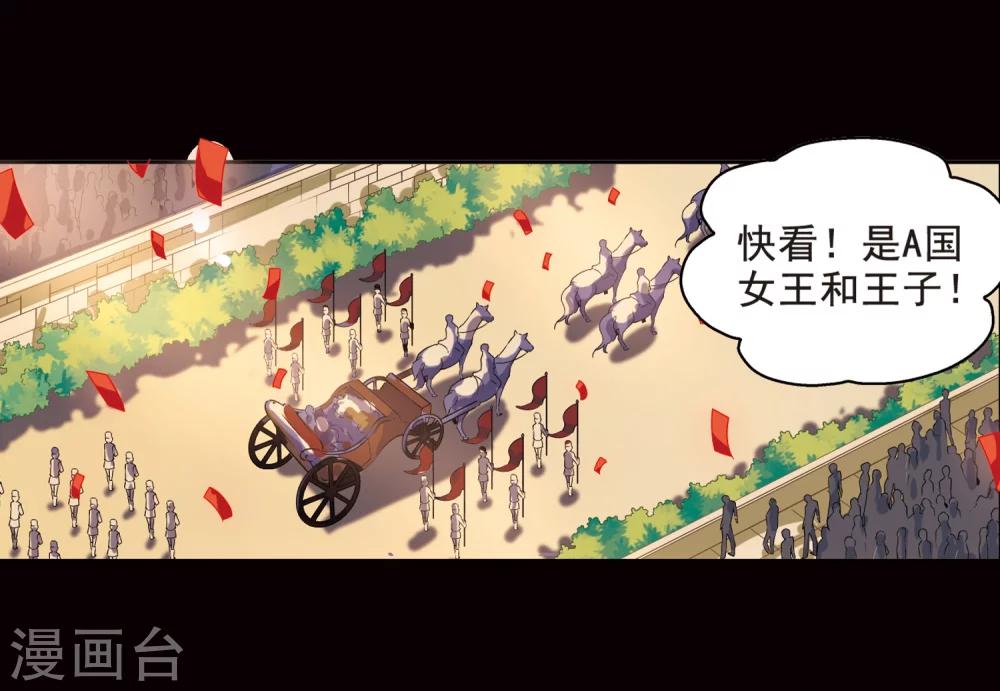 第196话 苍露曦.桀月110