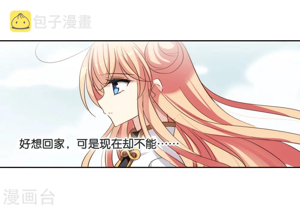 第437话 背叛的下场213