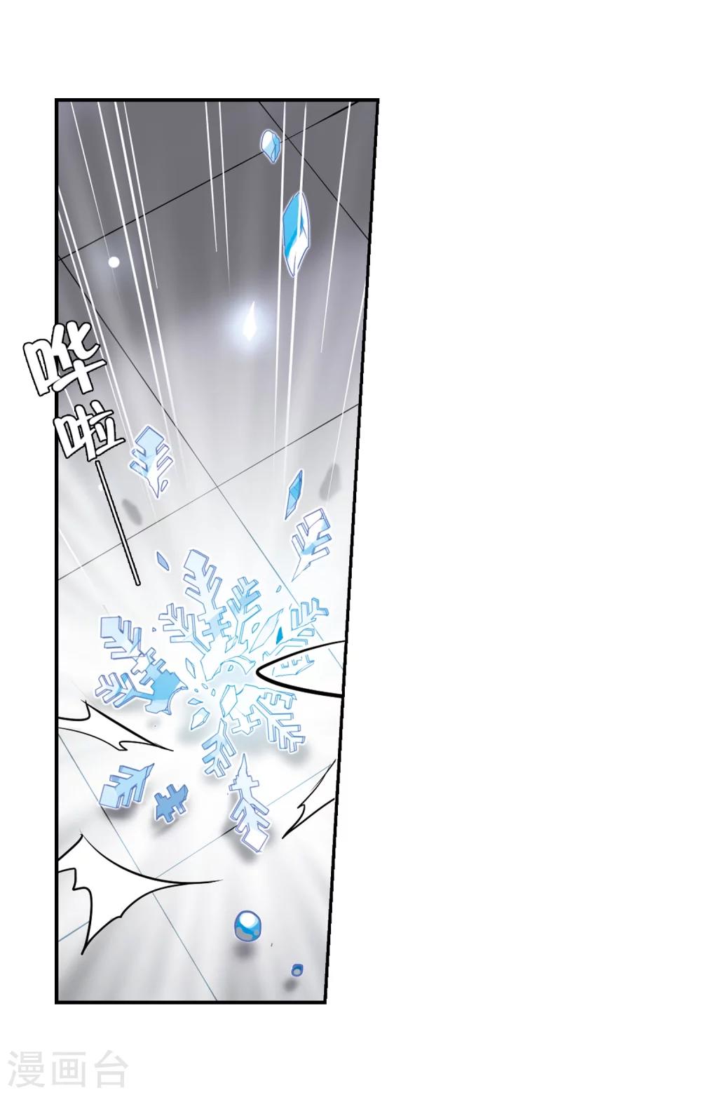 第260话 冰冷杀意219