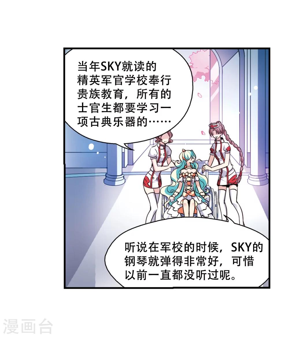 第114话 间谍116