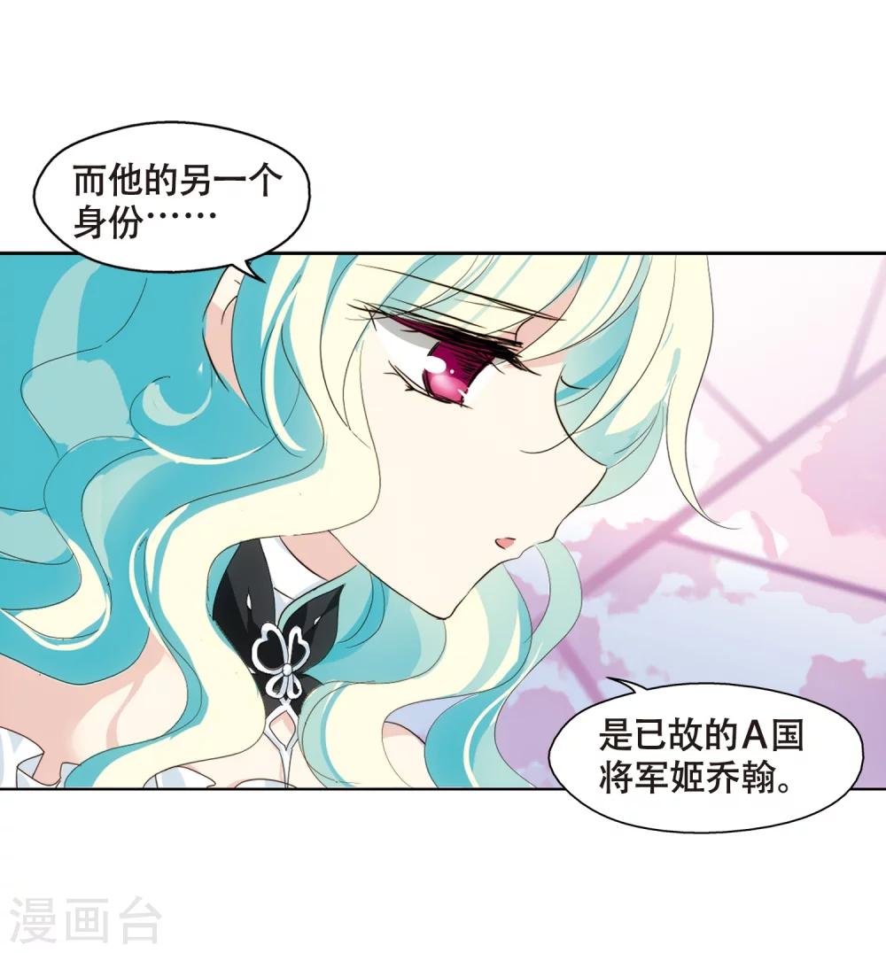 第636话 怜美的自白117