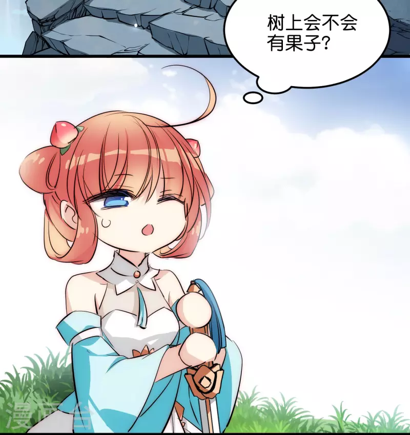 外传第1话 神秘APP入侵22
