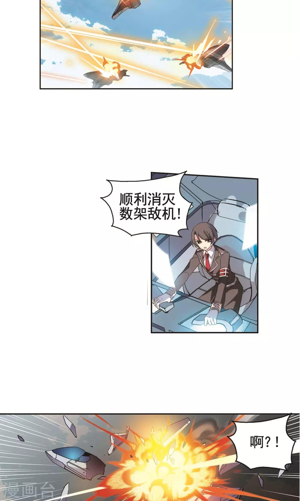 第572话 深海之吻111