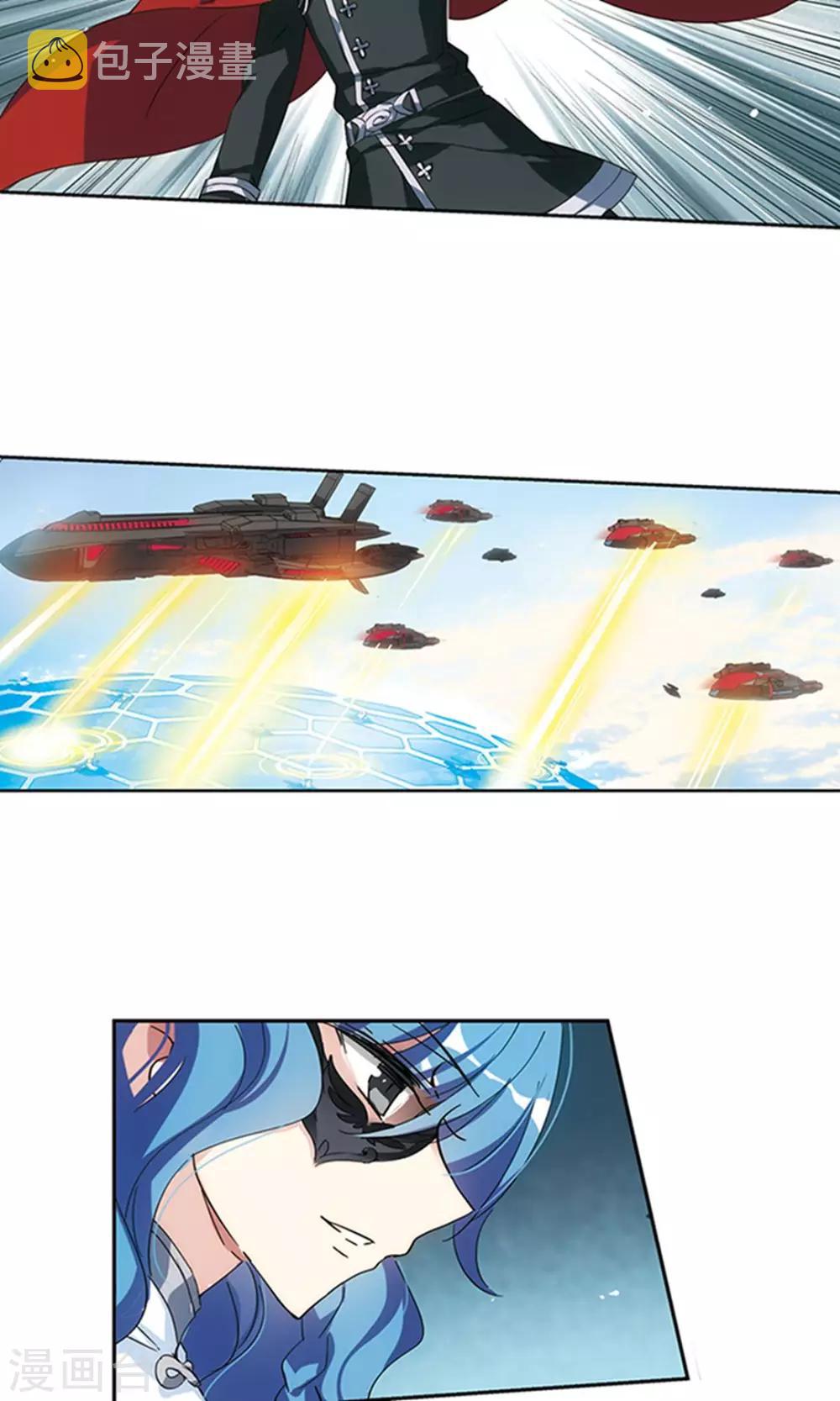 第537话 哀叹海王星223