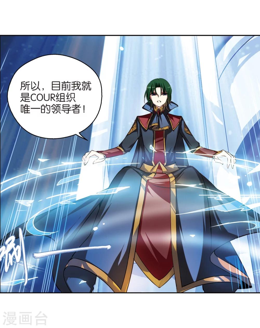 第200话 起义233
